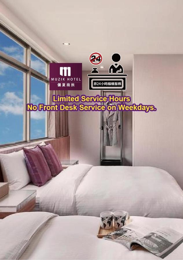 Muzik Hotel - Ximending Xining Branch Taipei Extérieur photo