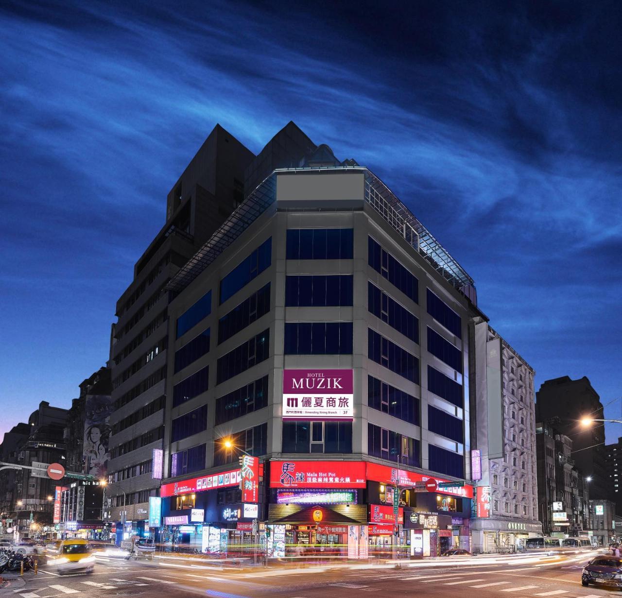 Muzik Hotel - Ximending Xining Branch Taipei Extérieur photo